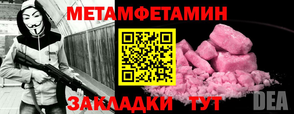 Чусовой  Амфетамин  Amphetamine  Вход с VPN  АМФЕТАМИН 97% 