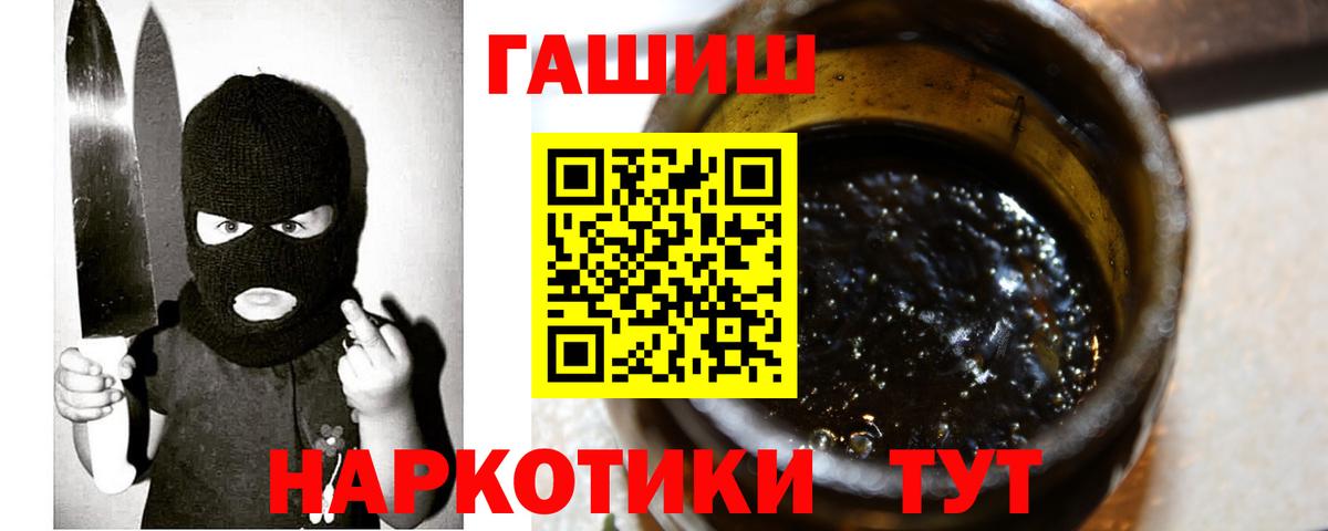 Чусовой  ГАШ ice o lator  Вход с VPN 