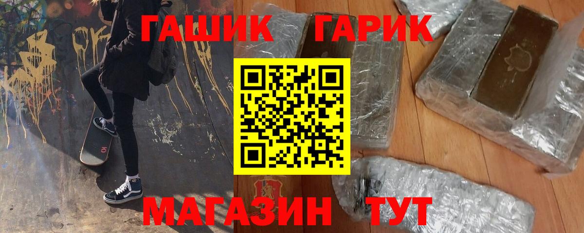 Гашиш AMNESIA HAZE Чусовой