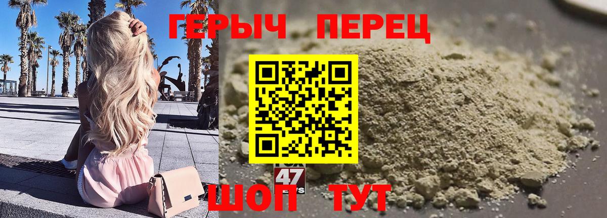 ГЕРОИН афганец  Вход с VPN  Чусовой 