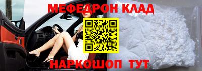 бошки Кингисепп