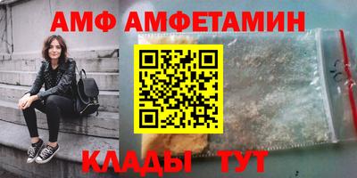 бошки Кингисепп