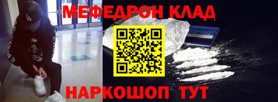 бошки Кингисепп