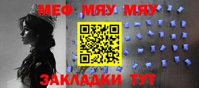 бошки Кингисепп