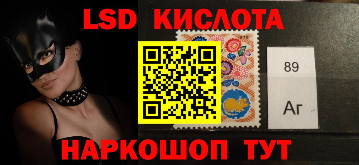 LSD-25 экстази ecstasy  LSD-25 экстази  Чусовой  Вход с VPN 