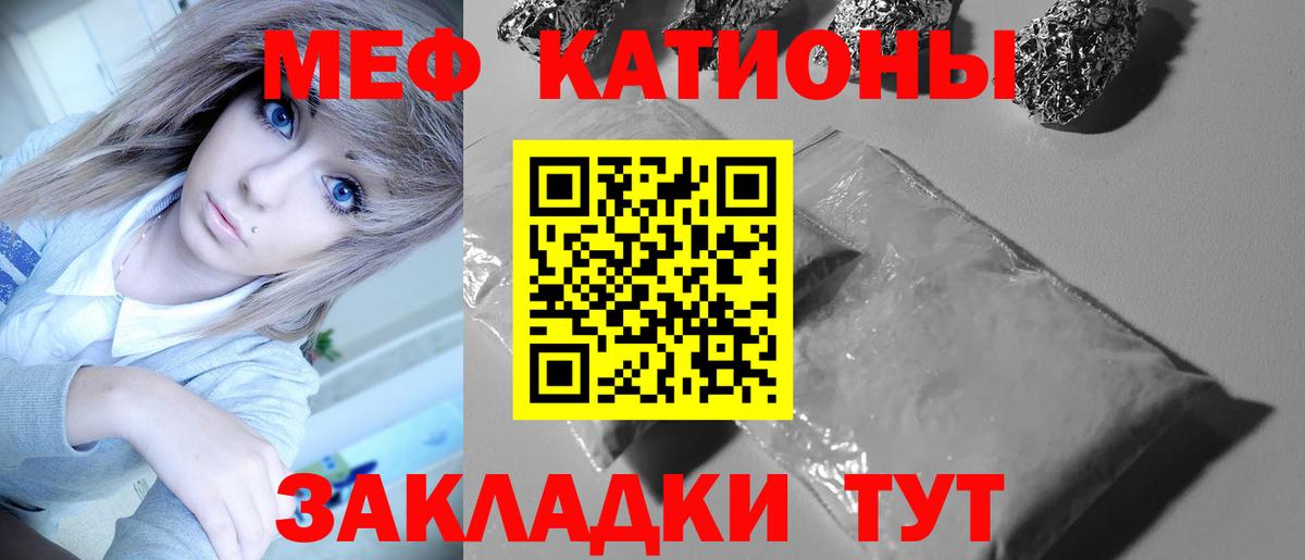 Чусовой  Меф  Мефедрон VHQ  Вход с VPN  Мефедрон  МЕФ mephedrone 