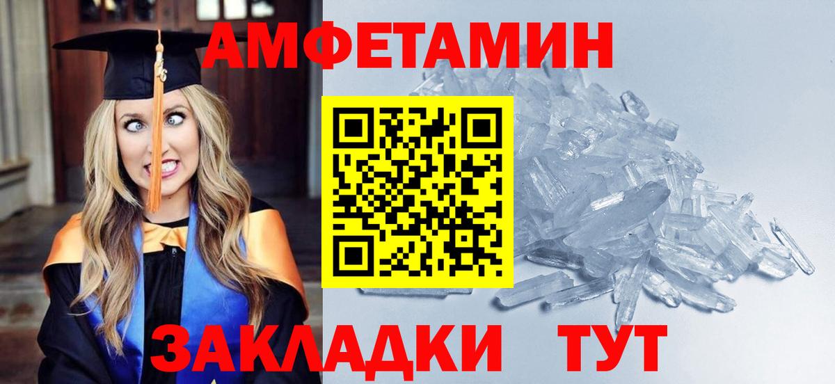 Первитин винт Чусовой
