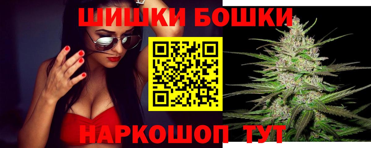 МАРИХУАНА индика Чусовой