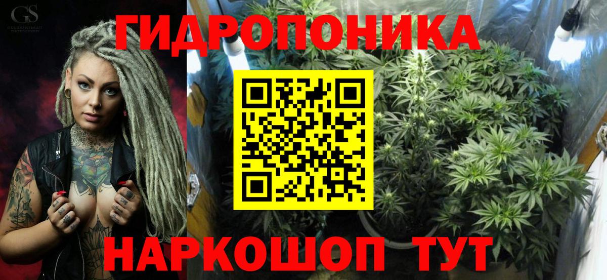 Шишки марихуана THC 21%  МАРИХУАНА гибрид  Шишки марихуана гибрид  Чусовой  Вход с VPN 